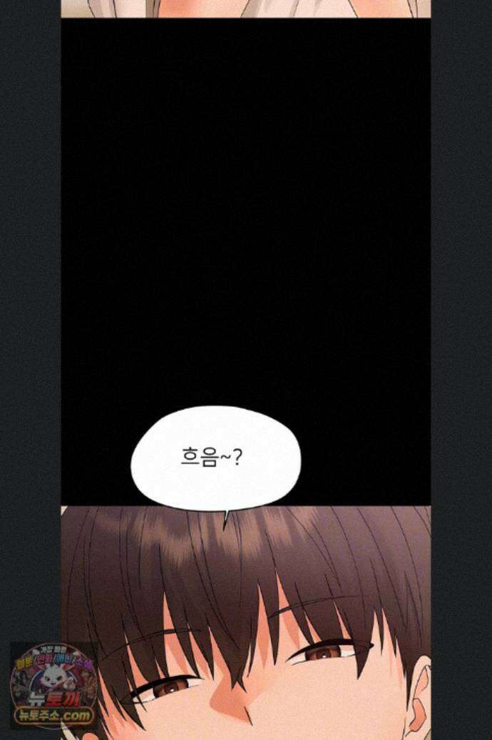 작은짐승 46화 13