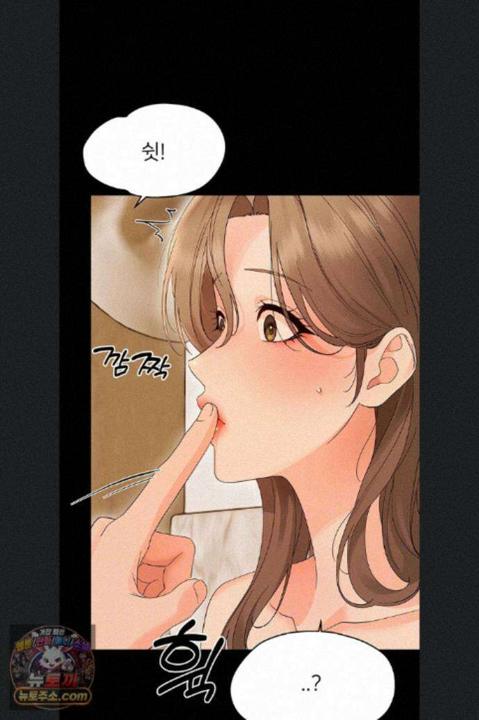 작은짐승 46화 21