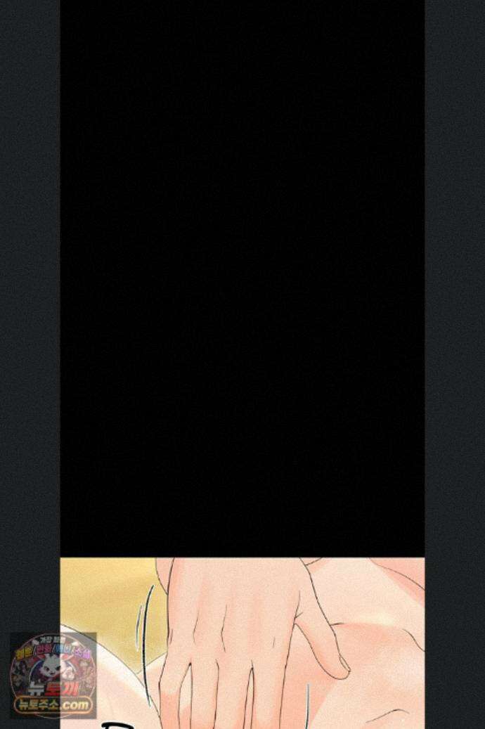 작은짐승 46화 29