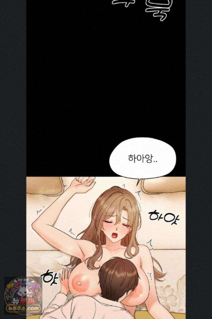 작은짐승 46화 33