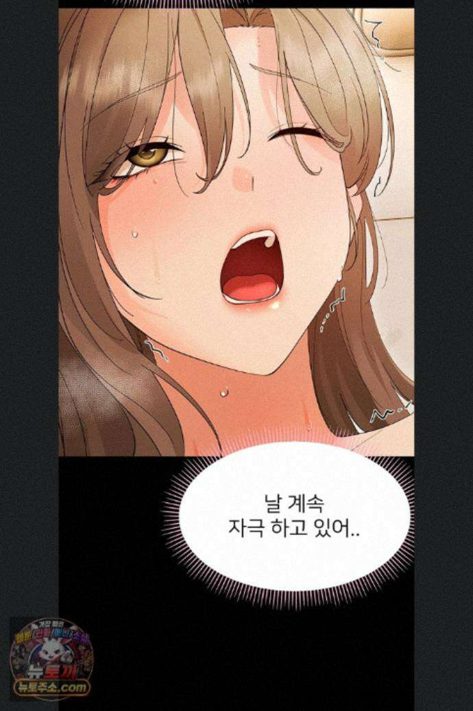 작은짐승 46화 35