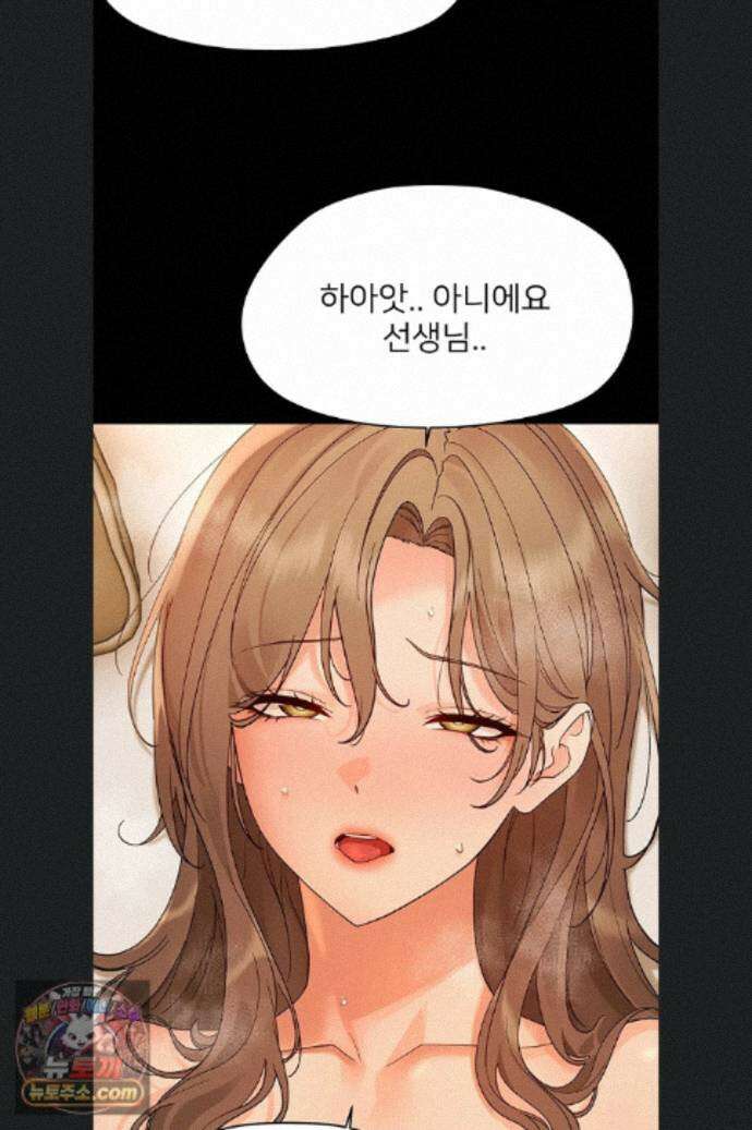 작은짐승 46화 50