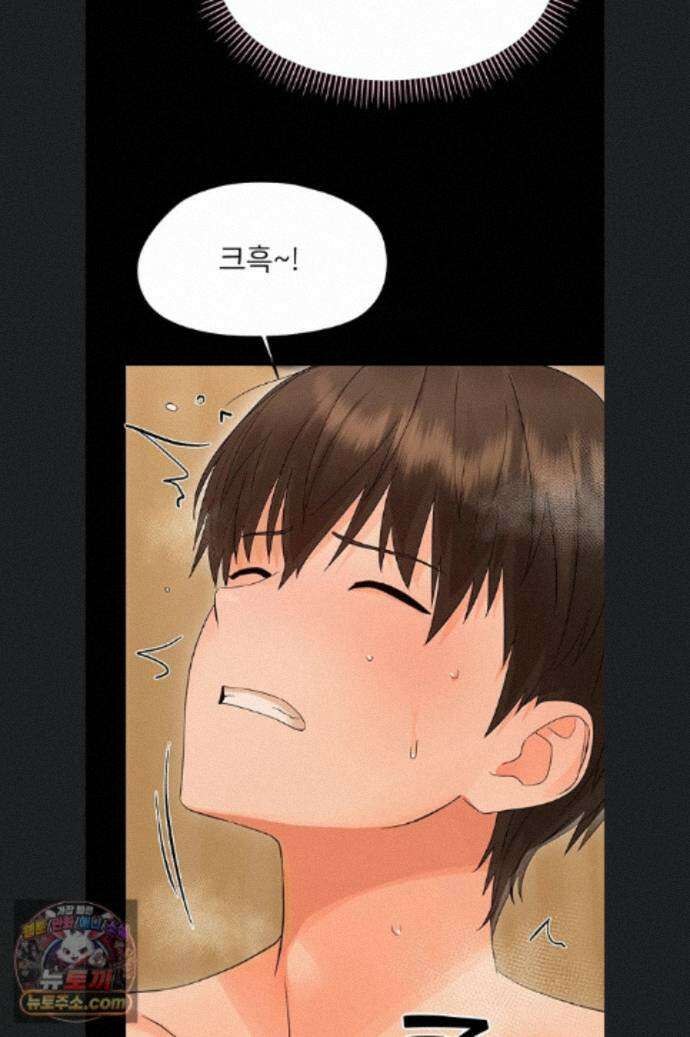 작은짐승 46화 75