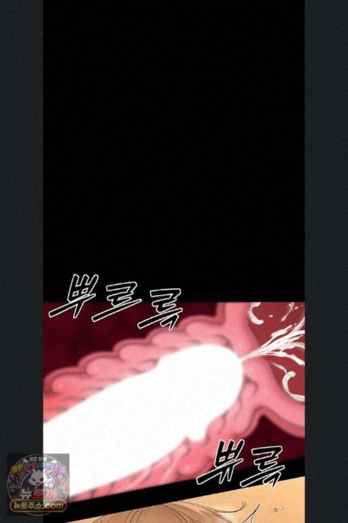 작은짐승 46화 78