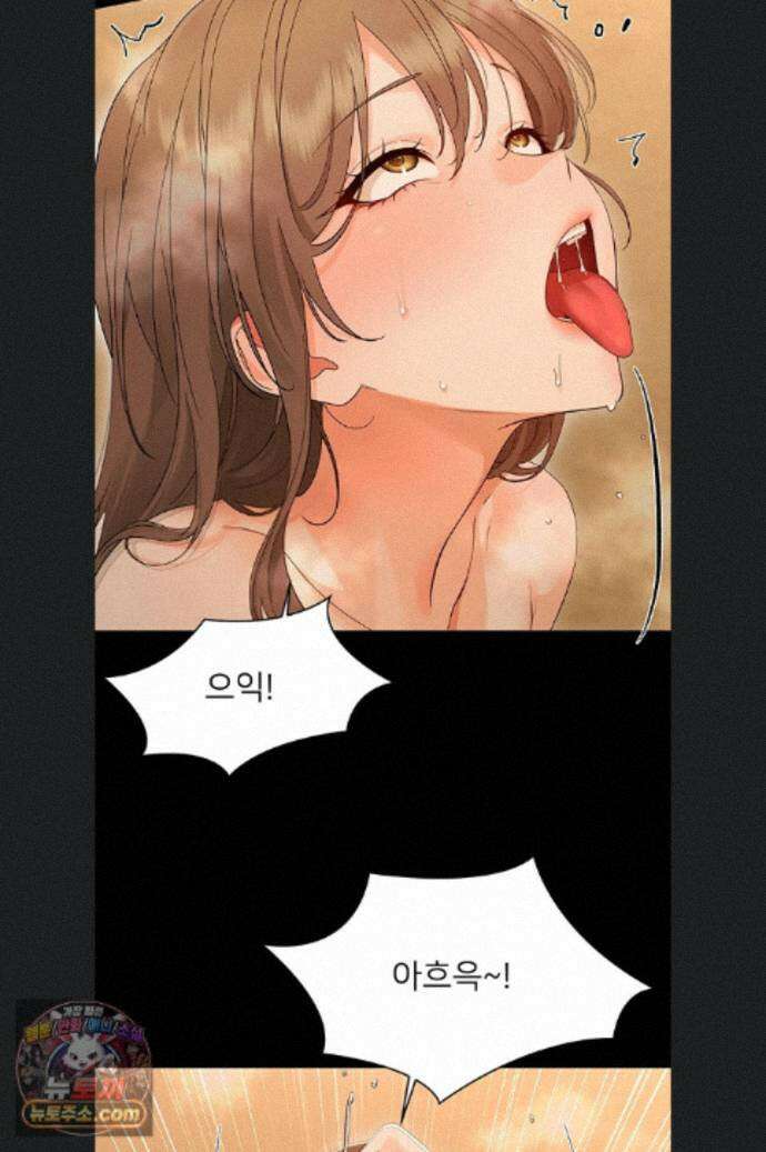 작은짐승 46화 79