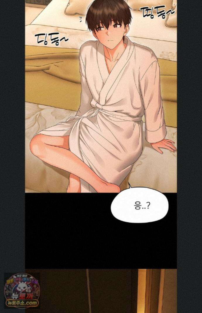 작은짐승 46화 84