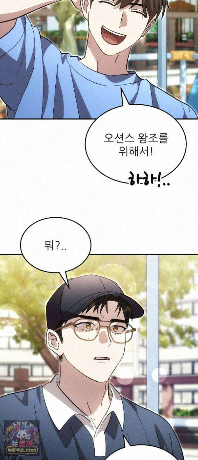 천재 타자가 강속구를 숨김 123화 25
