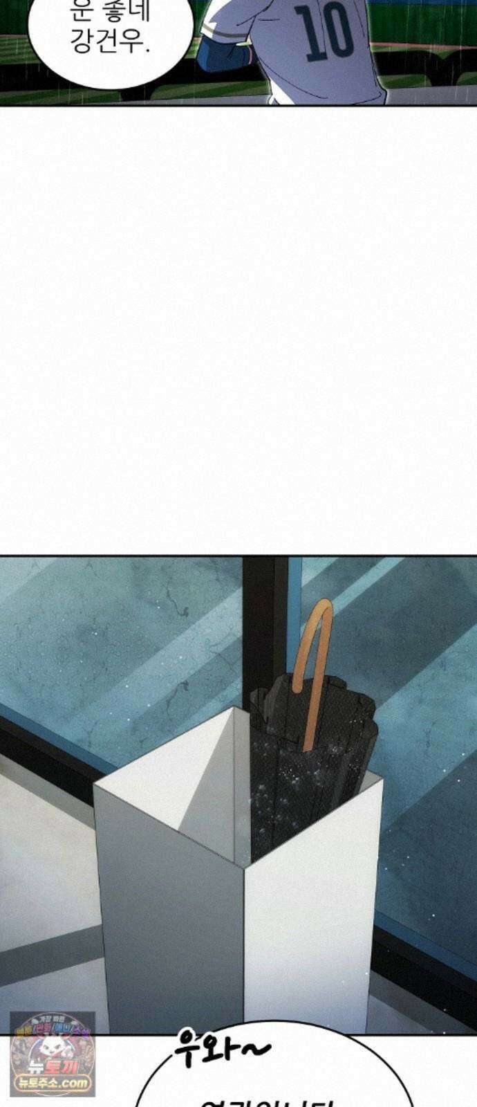 천재 타자가 강속구를 숨김 123화 55