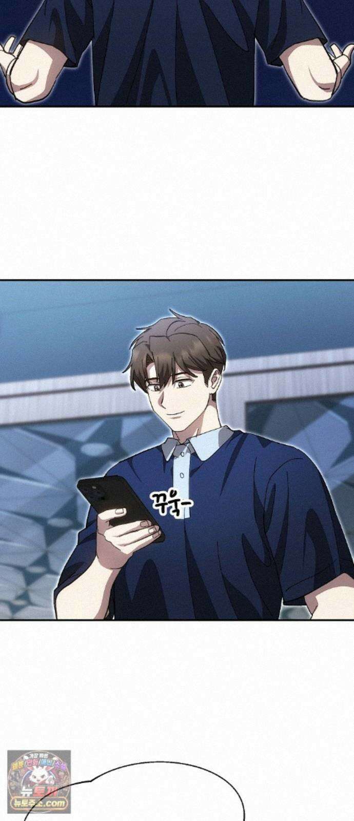 천재 타자가 강속구를 숨김 123화 67