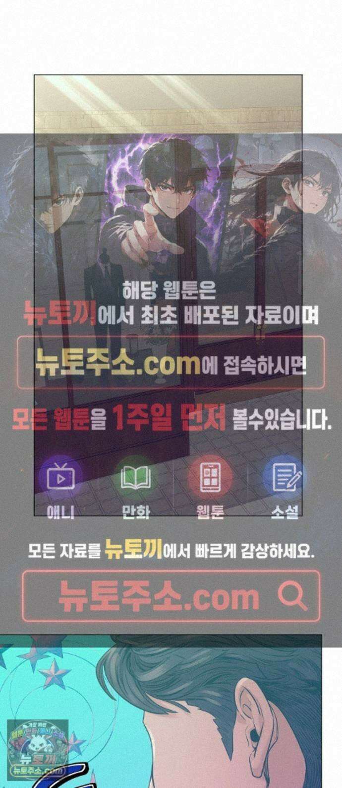 영업 천재가 되었다 104화 1