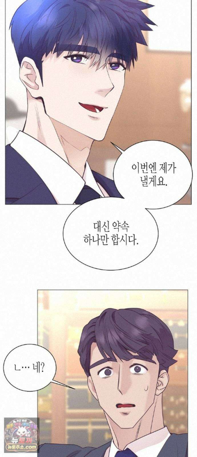 영업 천재가 되었다 104화 5