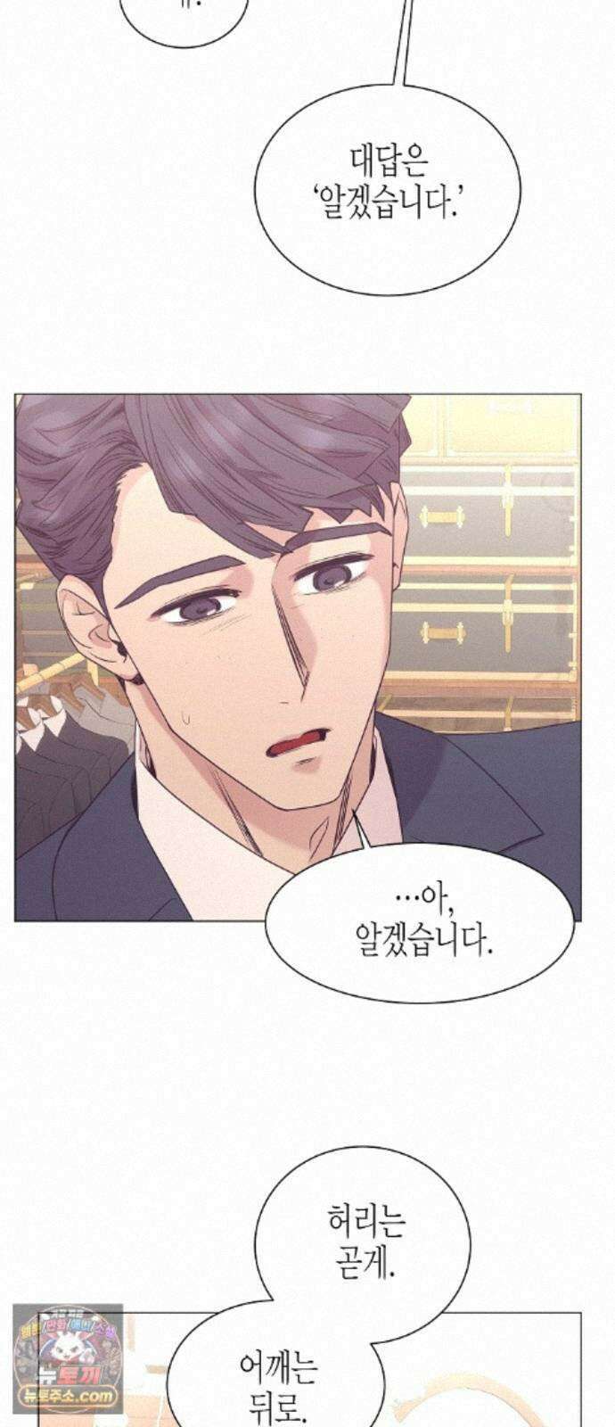 영업 천재가 되었다 104화 7