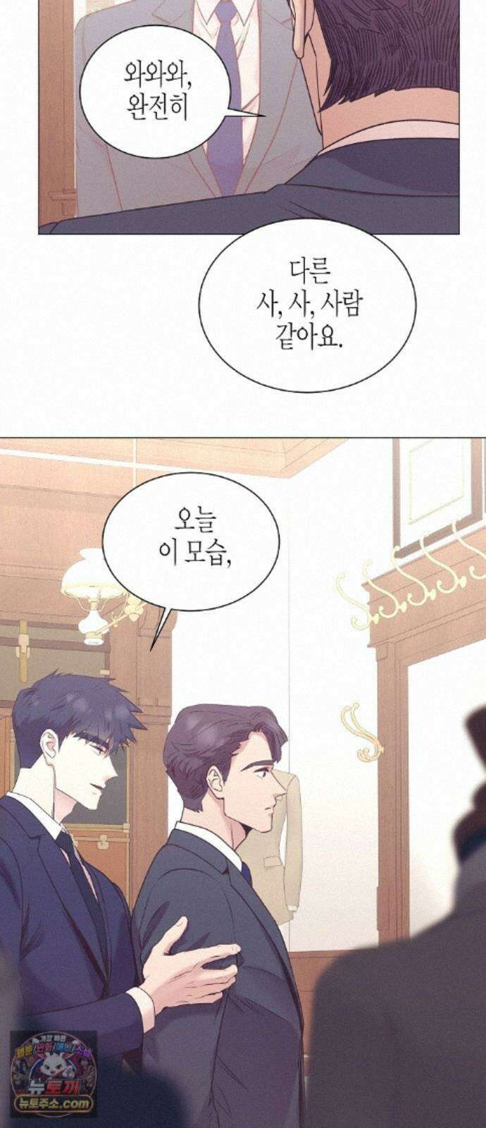 영업 천재가 되었다 104화 9