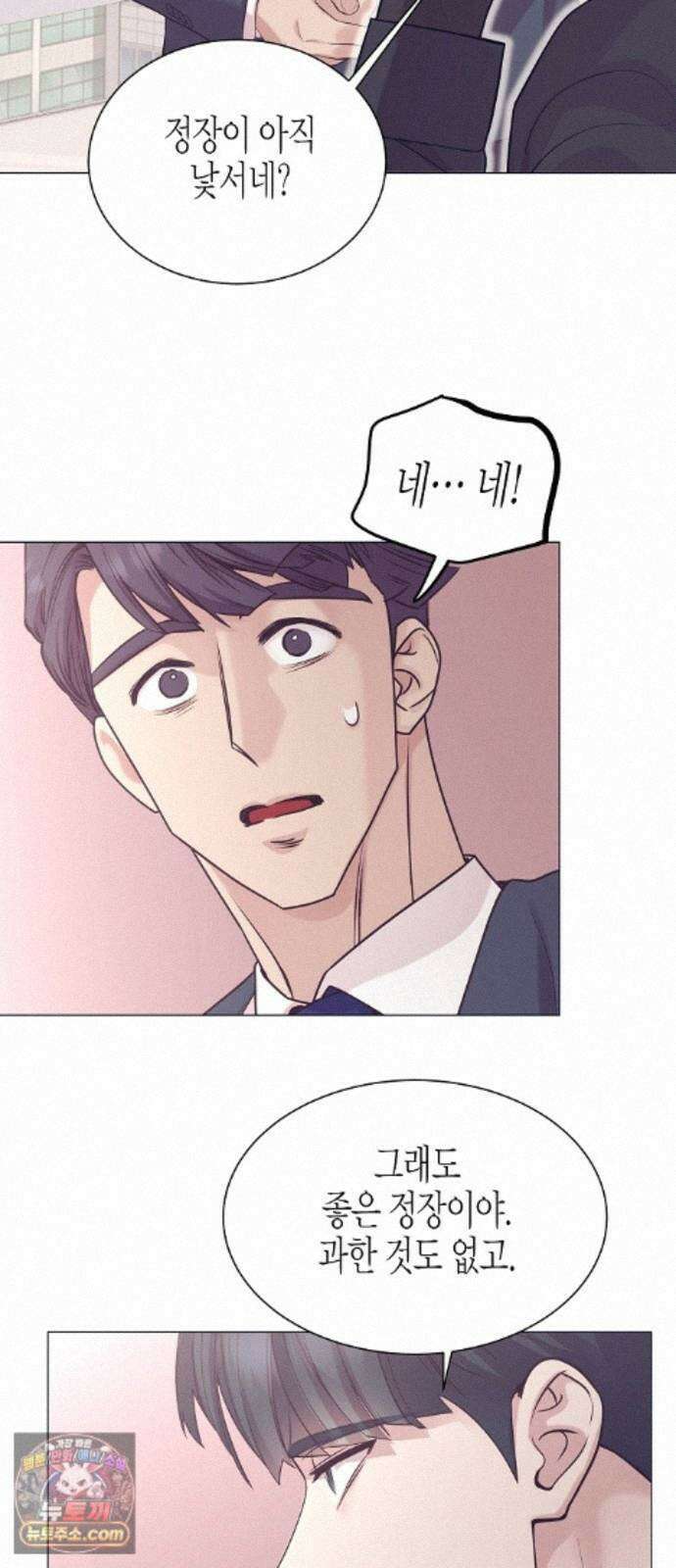 영업 천재가 되었다 104화 23
