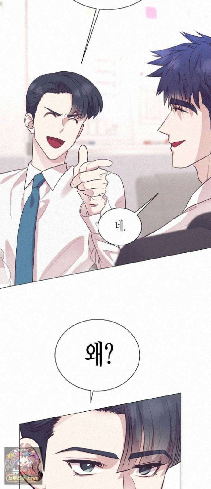 영업 천재가 되었다 104화 27