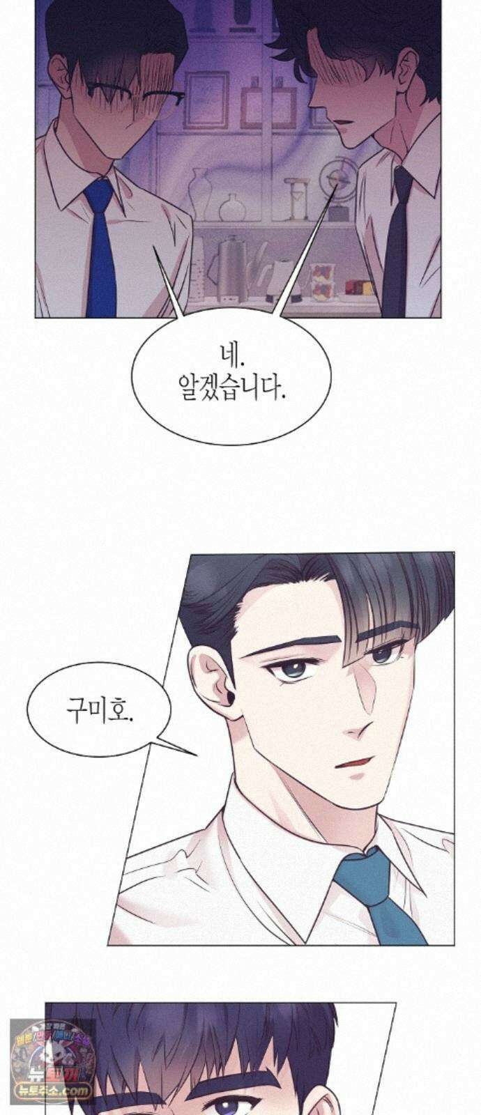 영업 천재가 되었다 104화 37