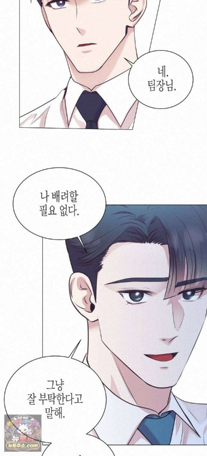 영업 천재가 되었다 104화 38
