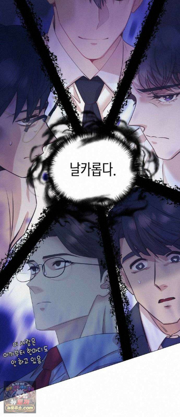 영업 천재가 되었다 104화 41