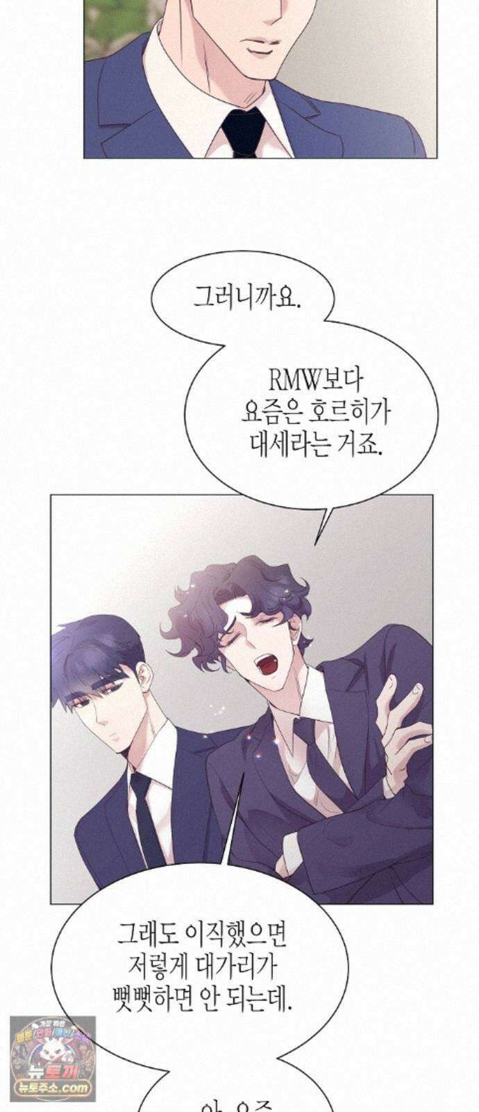 영업 천재가 되었다 104화 59