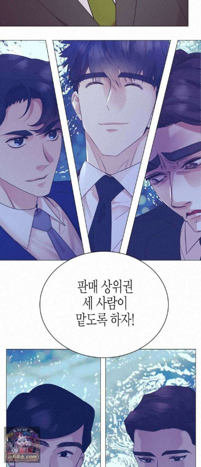 영업 천재가 되었다 104화 67