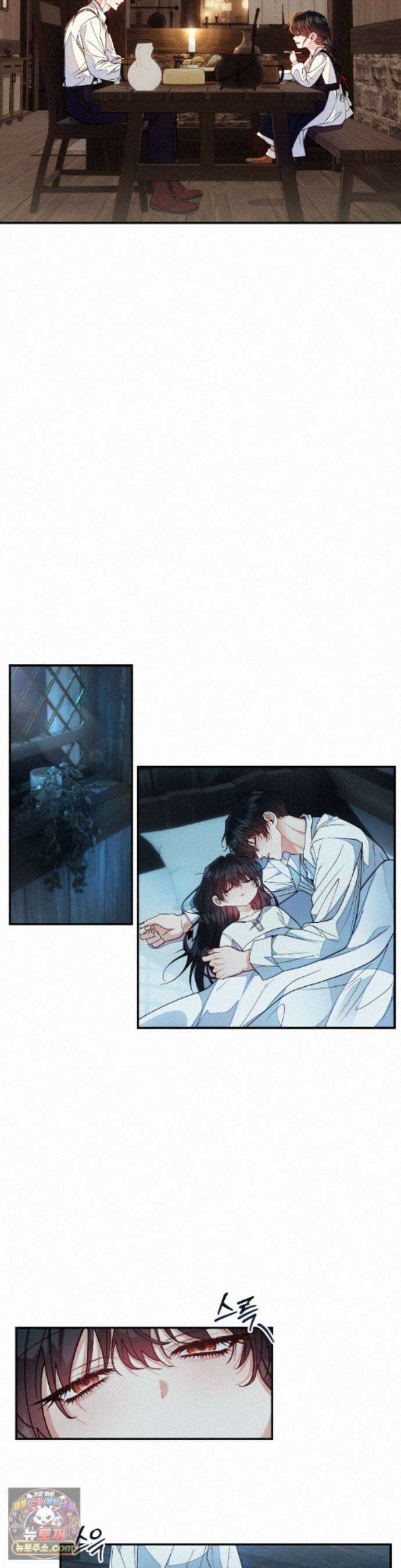 오라버니가 변했다 77화 8