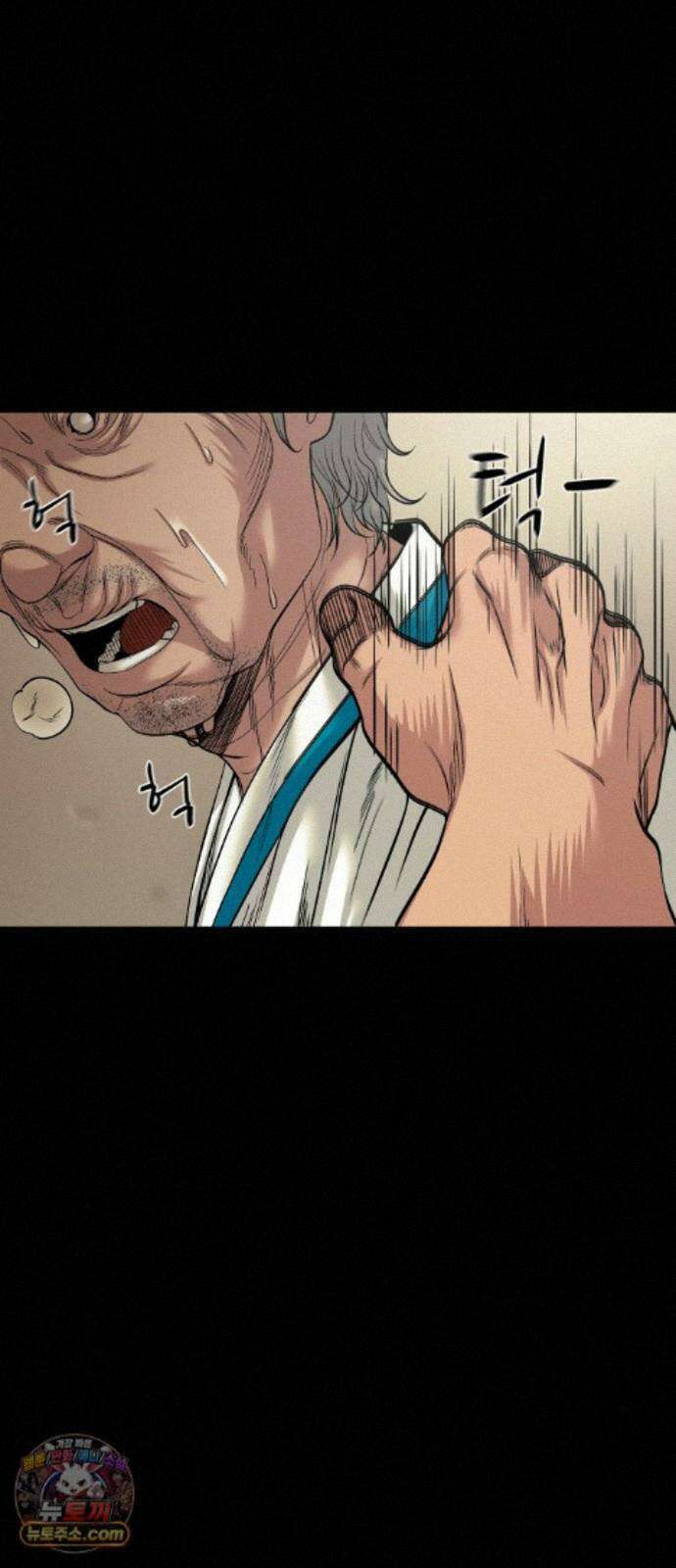 귀촌리 98화_동경의 완성 42