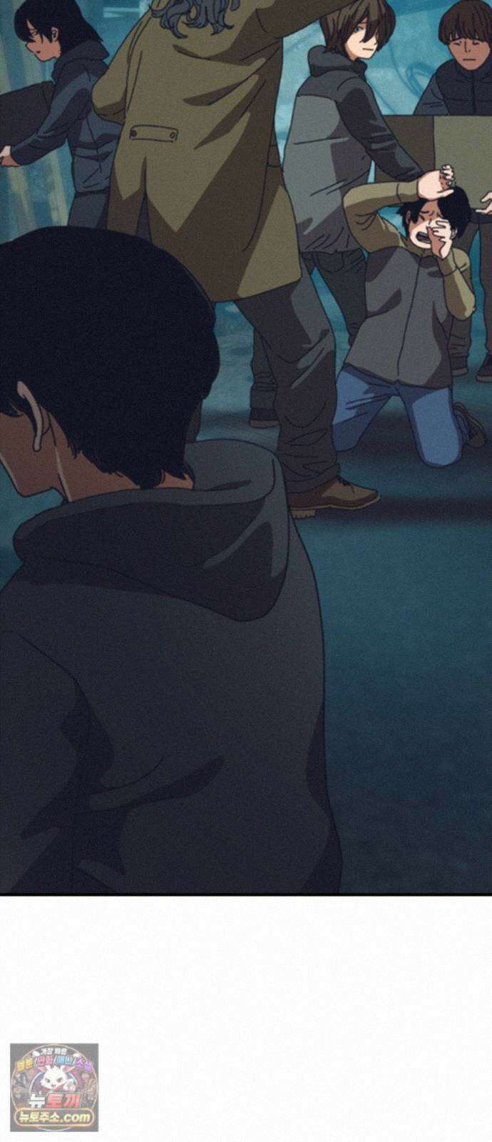 아포칼립스에 집을 숨김 106화 12