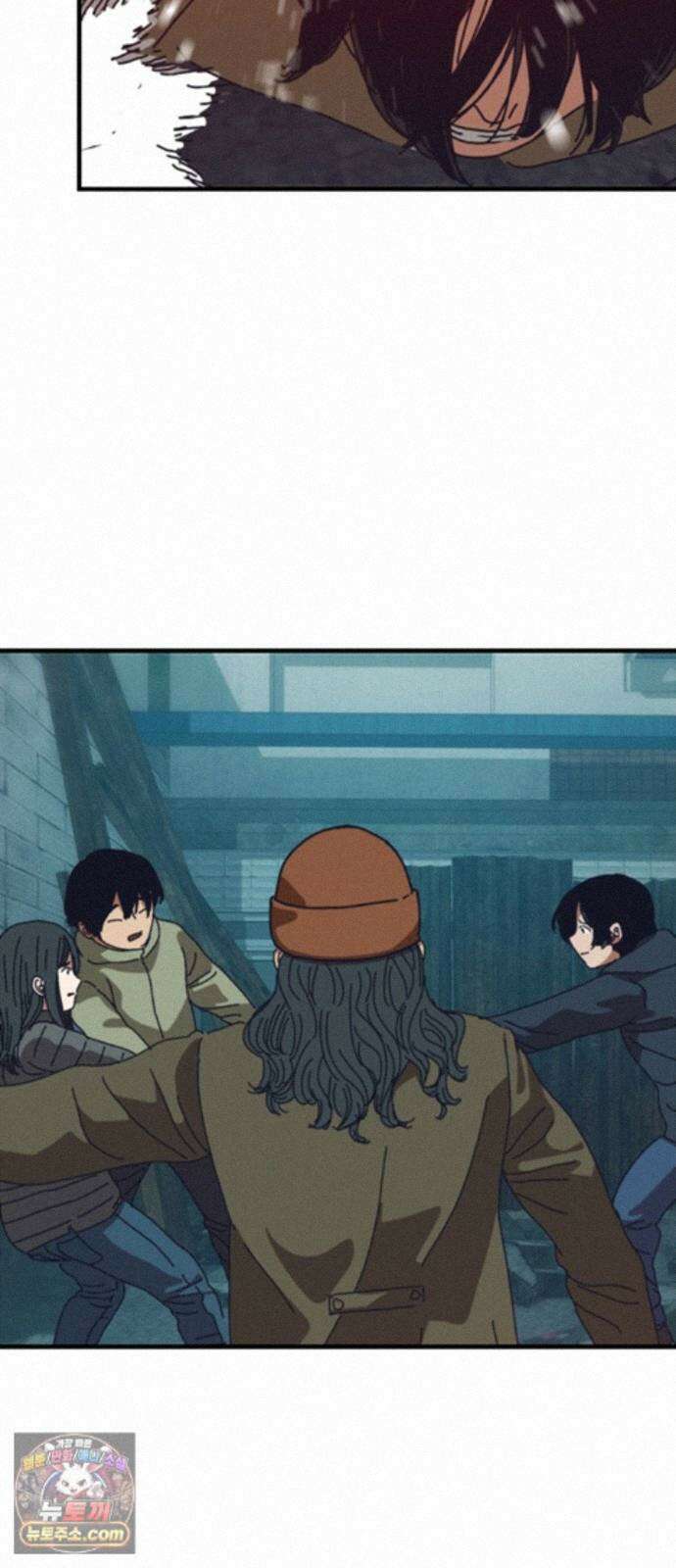아포칼립스에 집을 숨김 106화 15