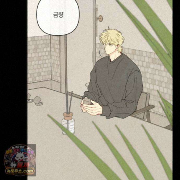 신을 품는 방법 외전 16화 24