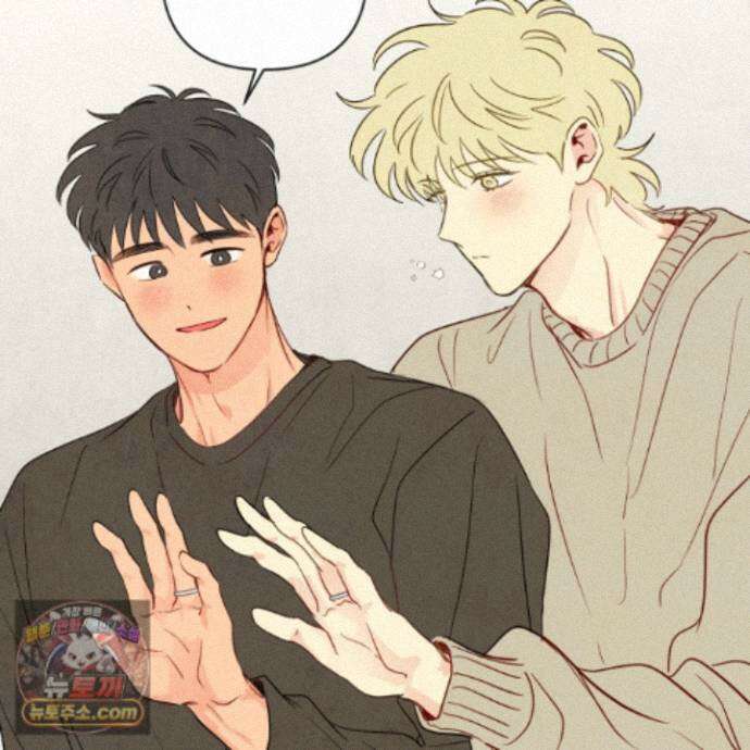 신을 품는 방법 외전 16화 63