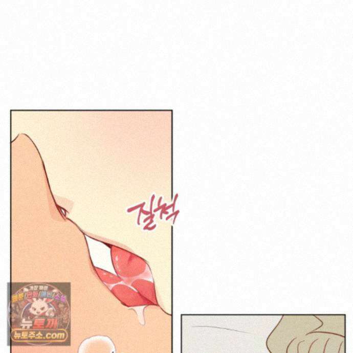 신을 품는 방법 외전 16화 72