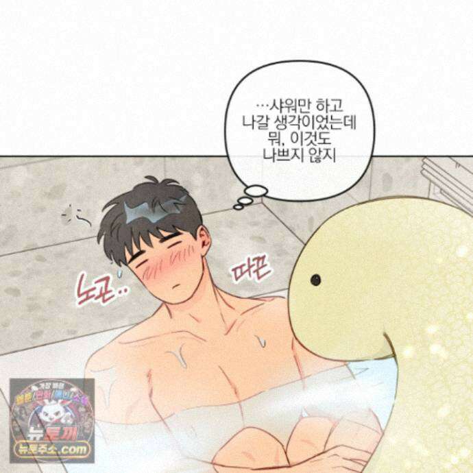 신을 품는 방법 외전 16화 94