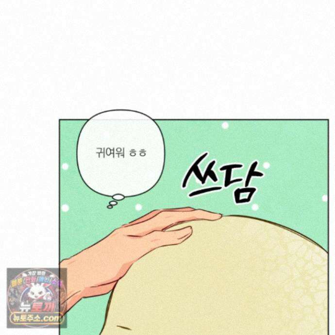 신을 품는 방법 외전 16화 97
