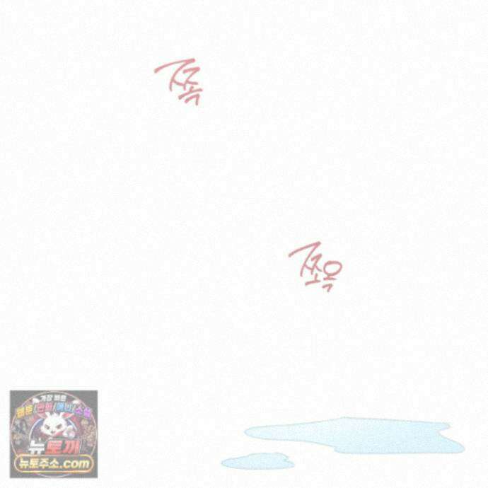 신을 품는 방법 외전 16화 105