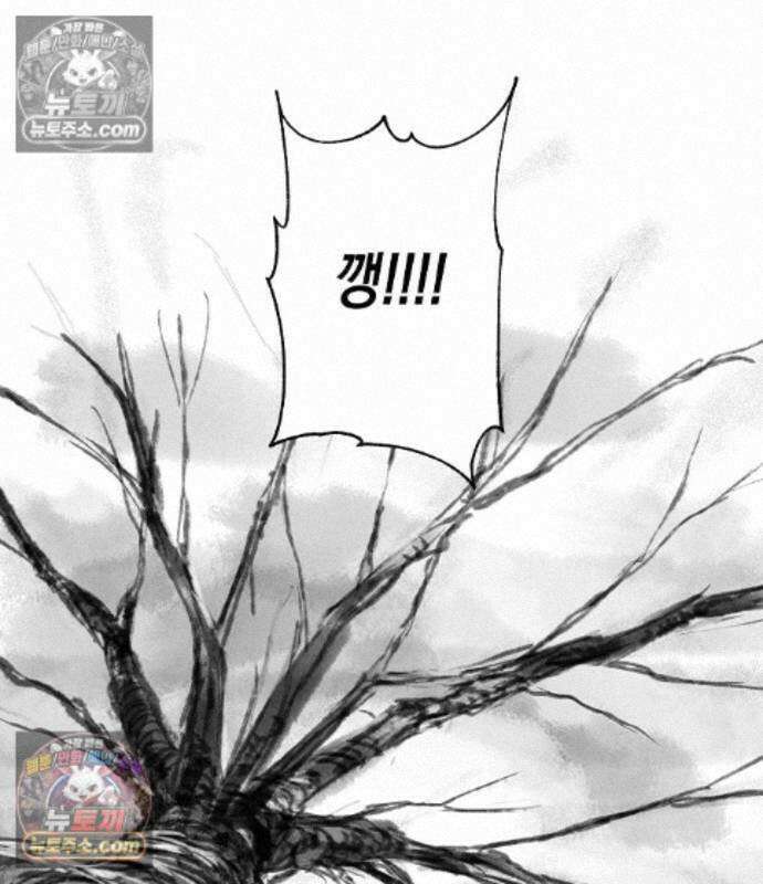 우주천마 3077 94화 63