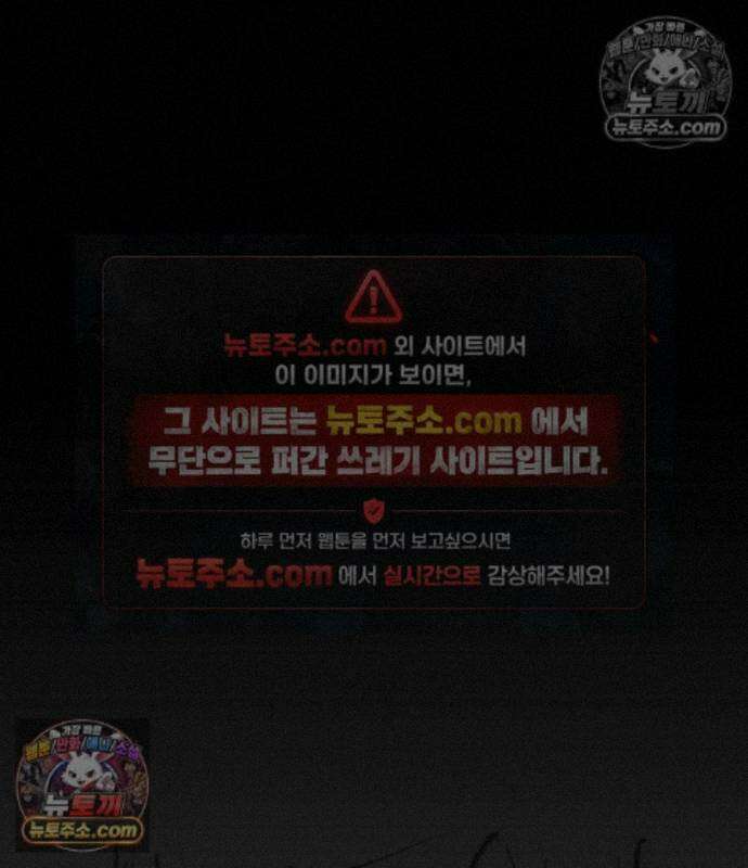 우주천마 3077 94화 66