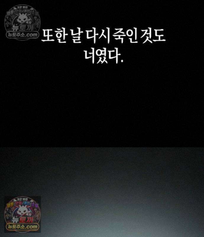 우주천마 3077 94화 81