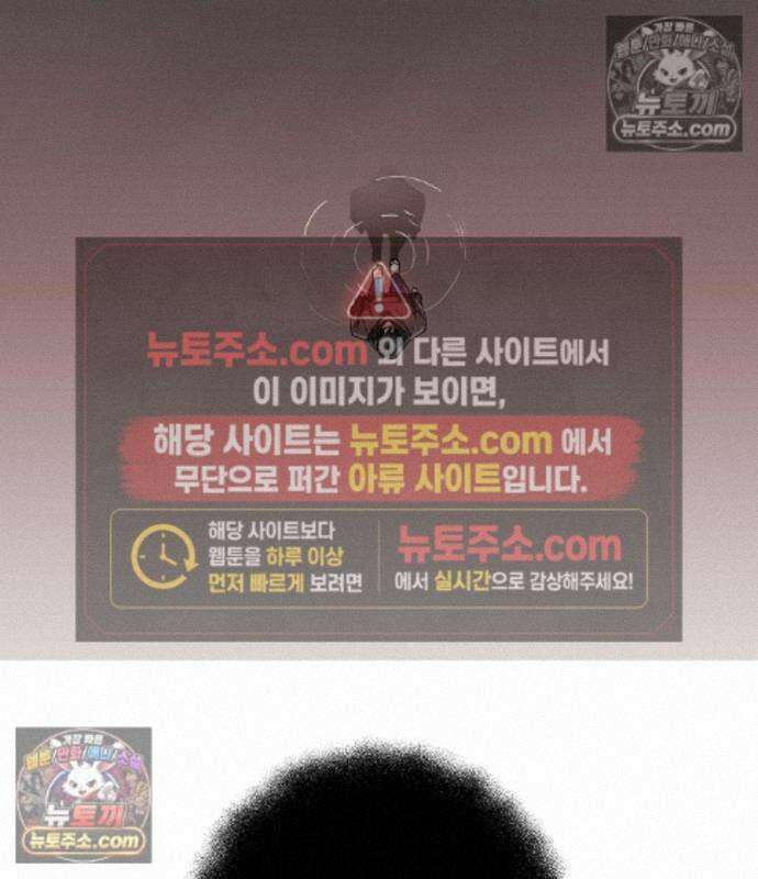 우주천마 3077 94화 85