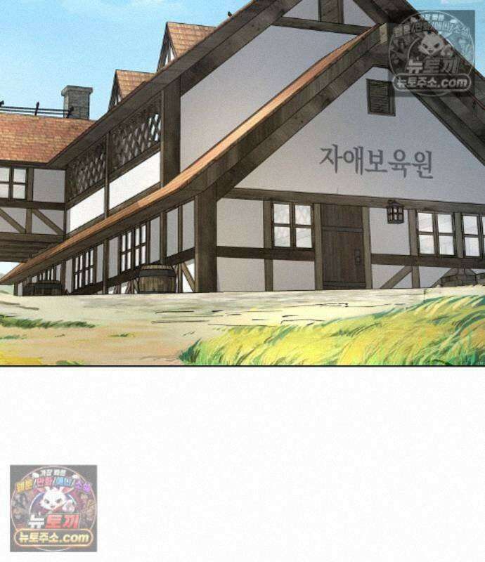 우주천마 3077 94화 108