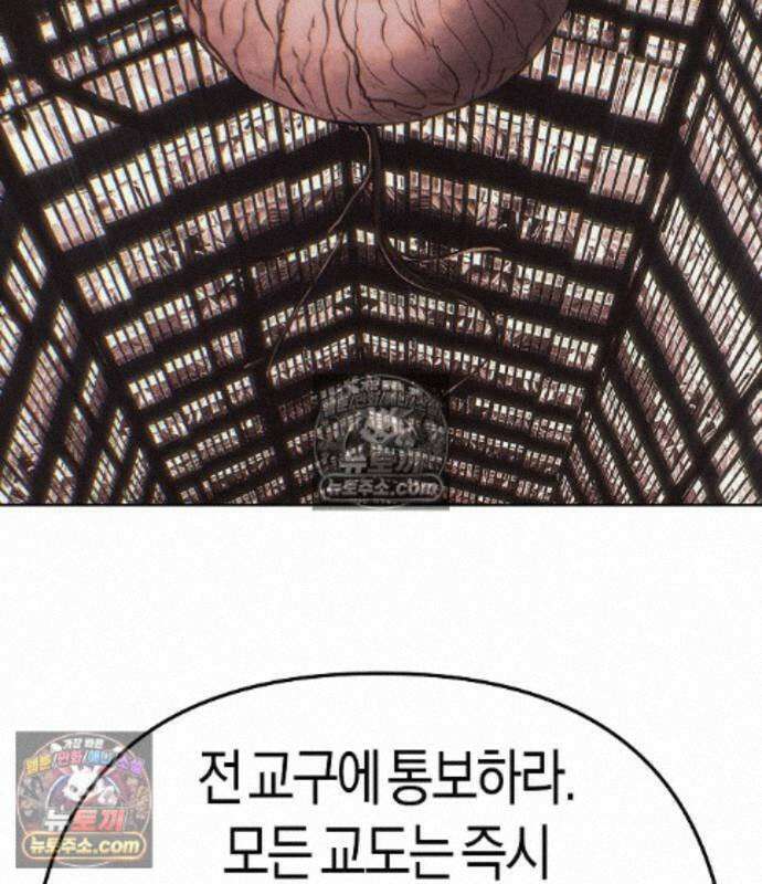 우주천마 3077 94화 125