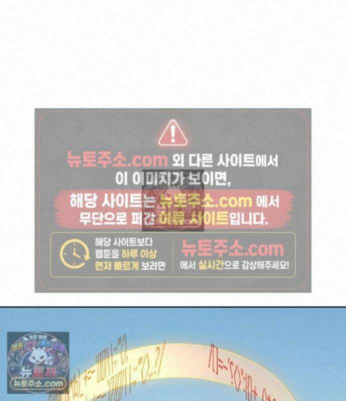 우주천마 3077 94화 140