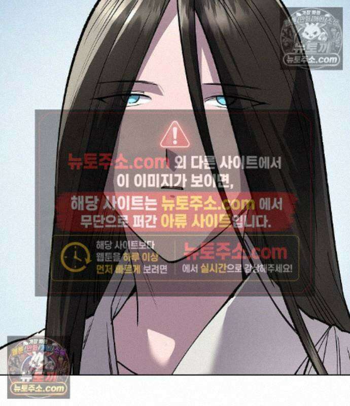 우주천마 3077 94화 164