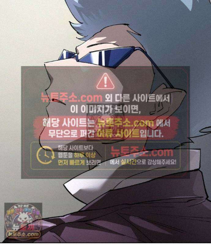 우주천마 3077 94화 193