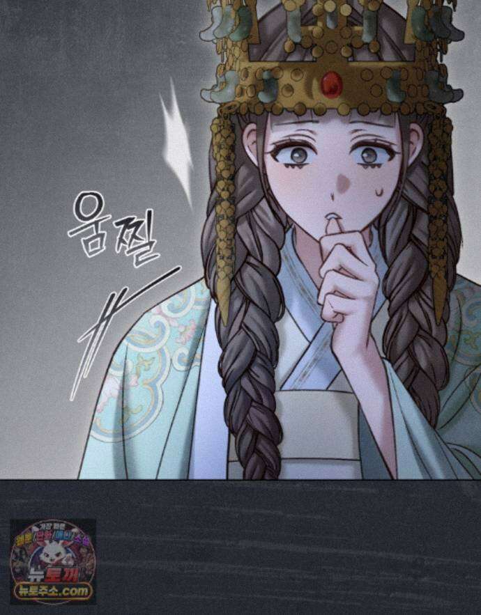 야행(夜行)  54화 10