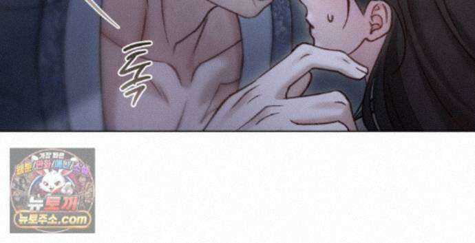 야행(夜行)  54화 44