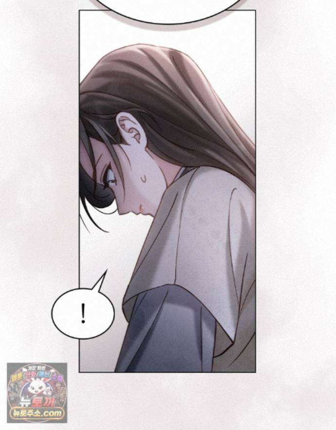 야행(夜行)  54화 69