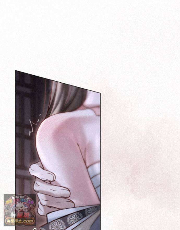 야행(夜行)  55화 10