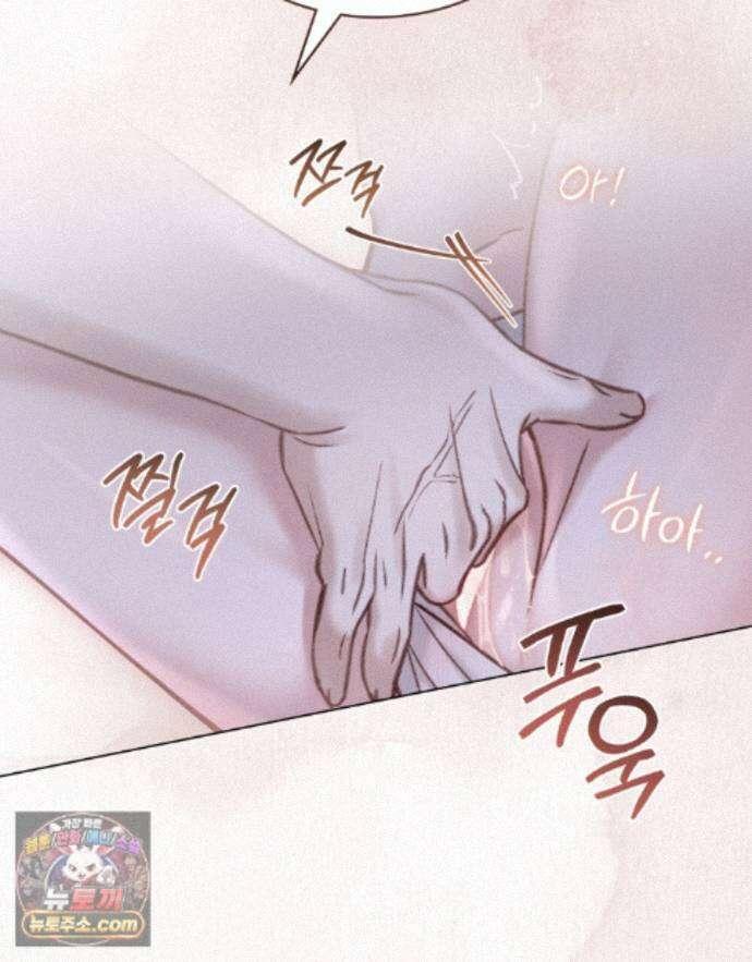 야행(夜行)  55화 19