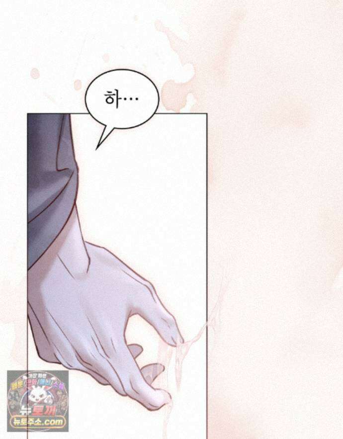 야행(夜行)  55화 27