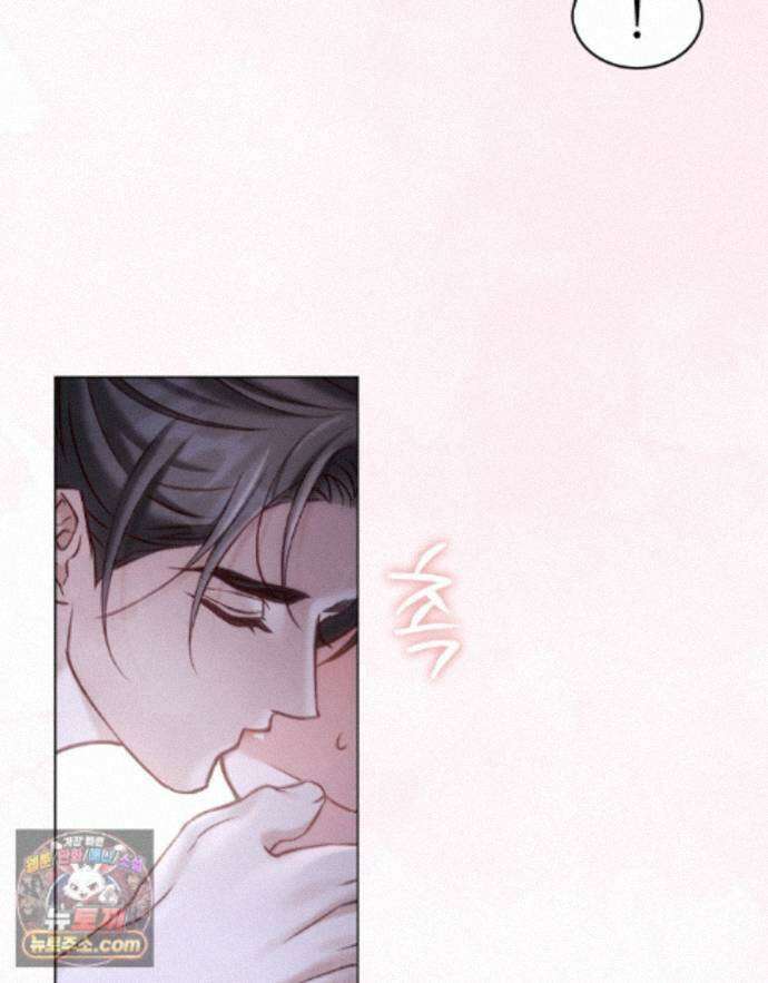 야행(夜行)  55화 53